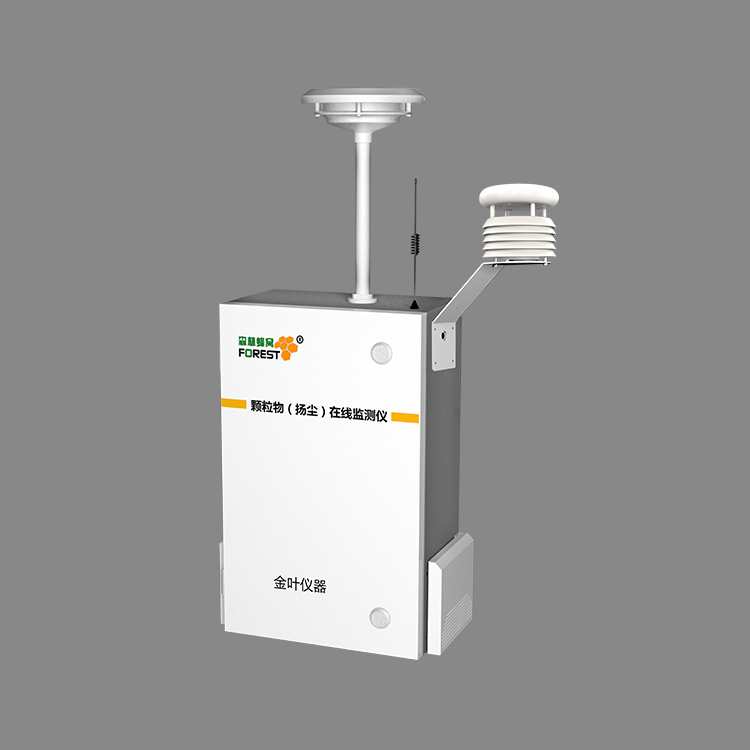 泵吸式揚(yáng)塵在線監(jiān)測(cè)儀